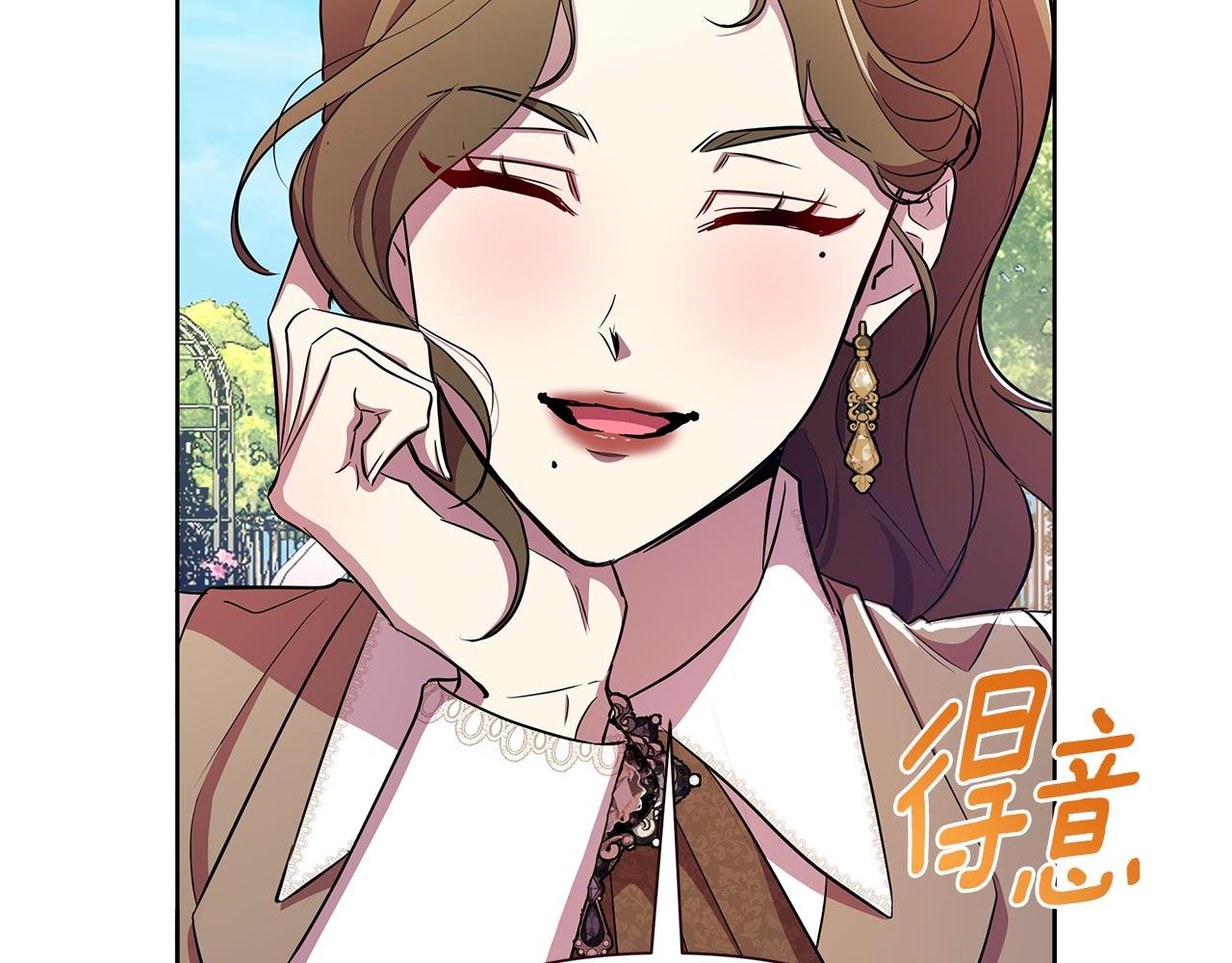 第37话 例行检查