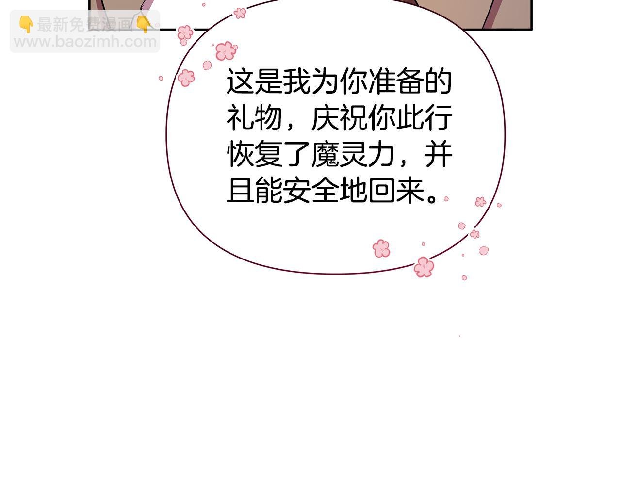 第37话 例行检查