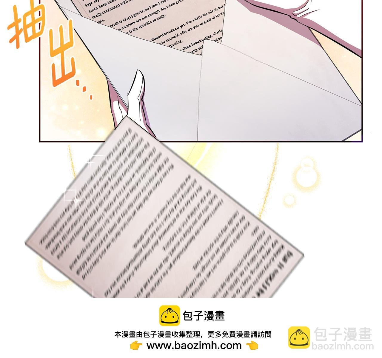 第37话 例行检查