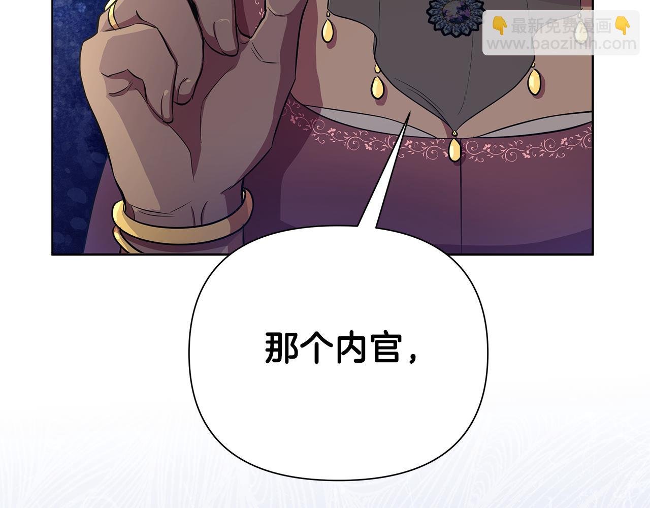 第38话 无香之花