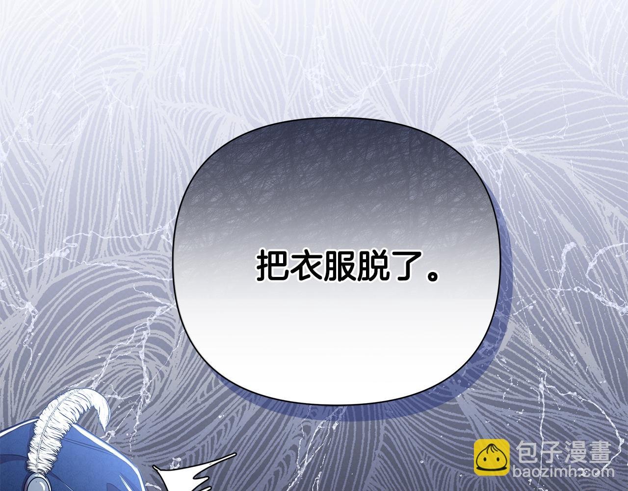 第38话 无香之花