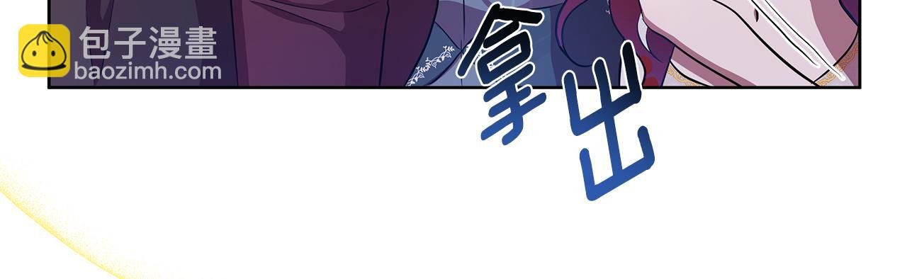 第38话 无香之花