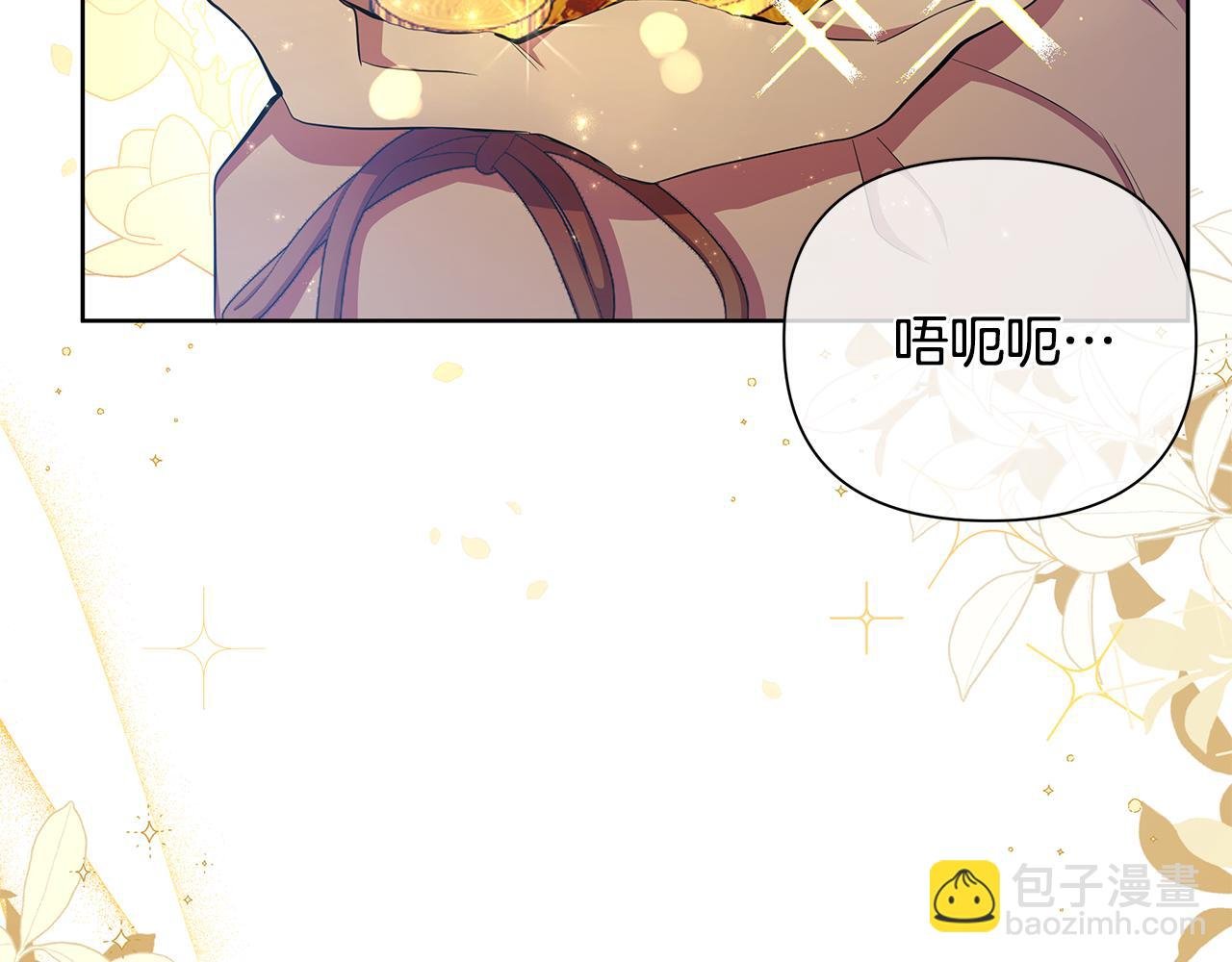 第38话 无香之花