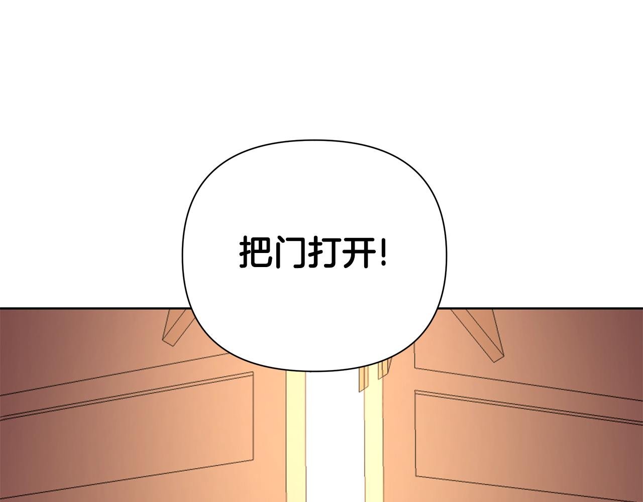 第38话 无香之花