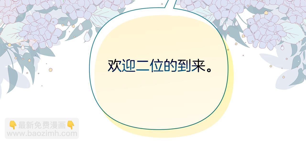 第38话 无香之花