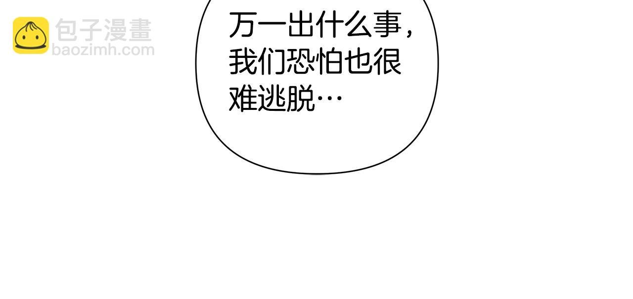 第38话 无香之花