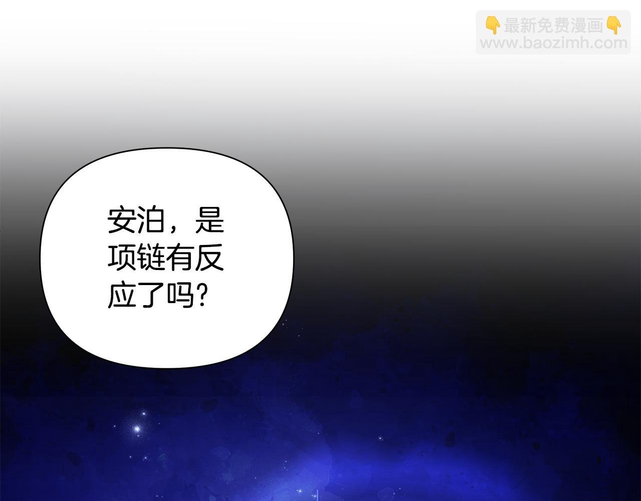第38话 无香之花