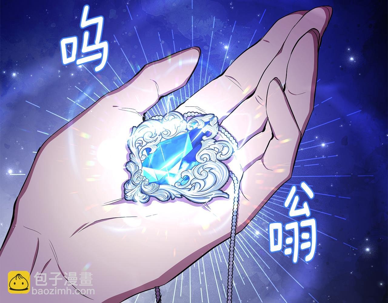第38话 无香之花