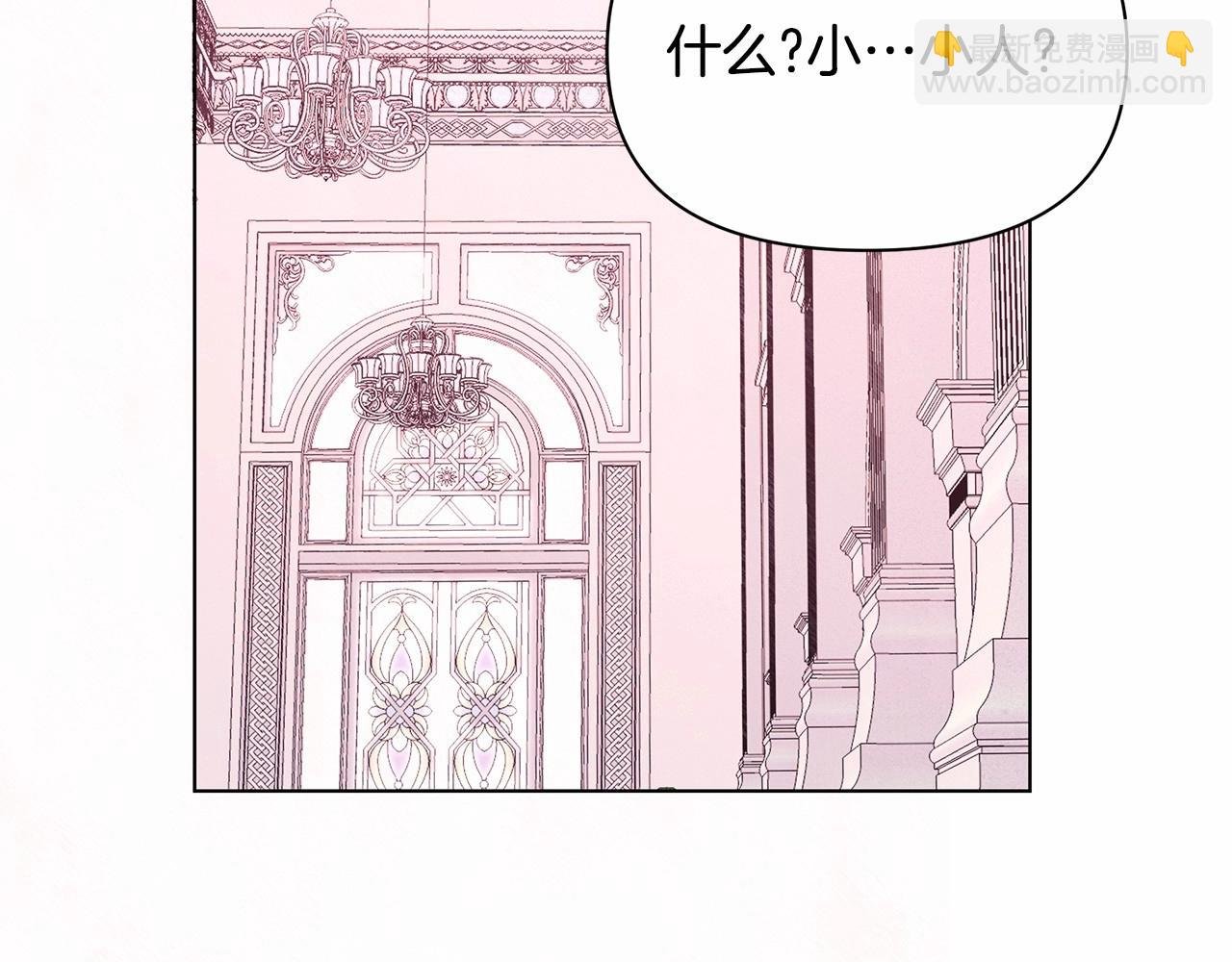 第3话 粉丝发怒，作者开始加更