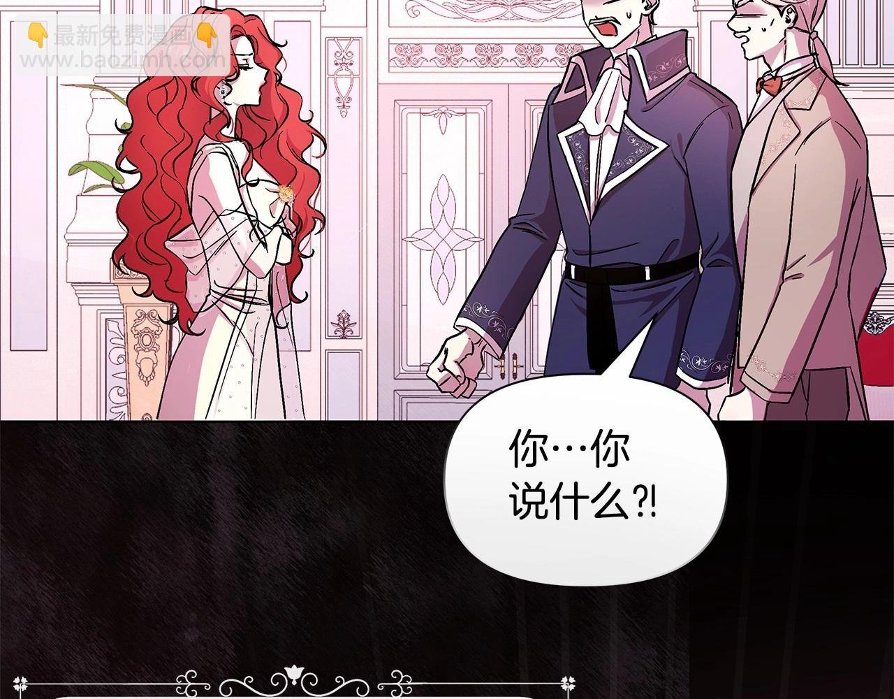 第3话 粉丝发怒，作者开始加更