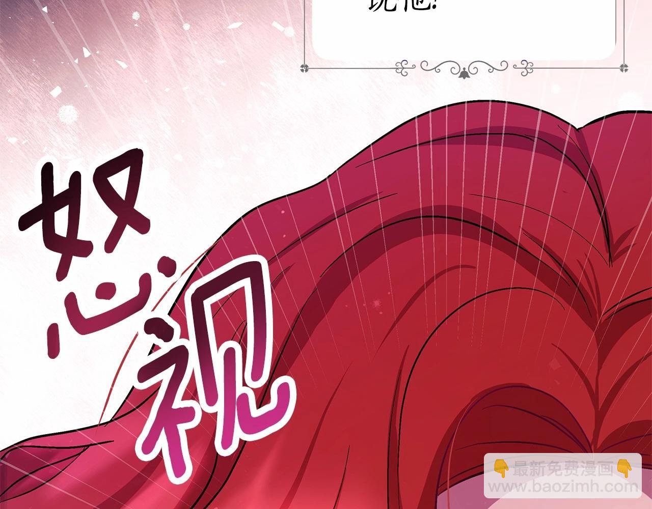 第3话 粉丝发怒，作者开始加更
