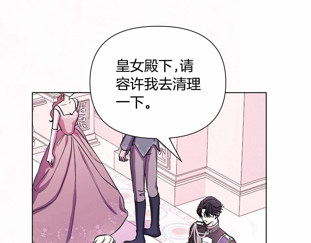 第3话 粉丝发怒，作者开始加更