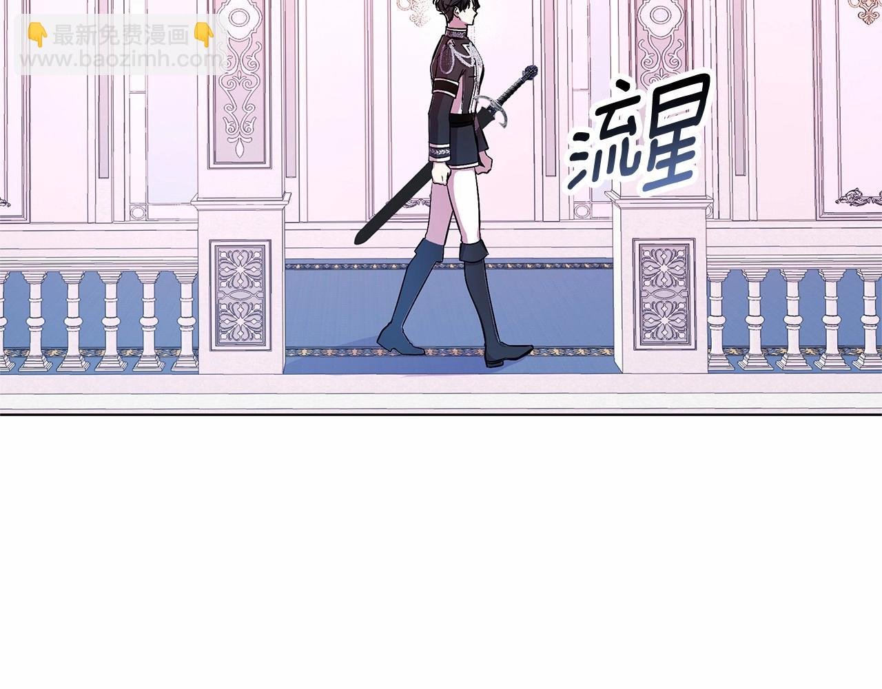 第3话 粉丝发怒，作者开始加更