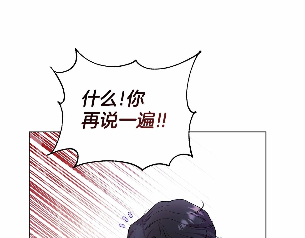 第3话 粉丝发怒，作者开始加更