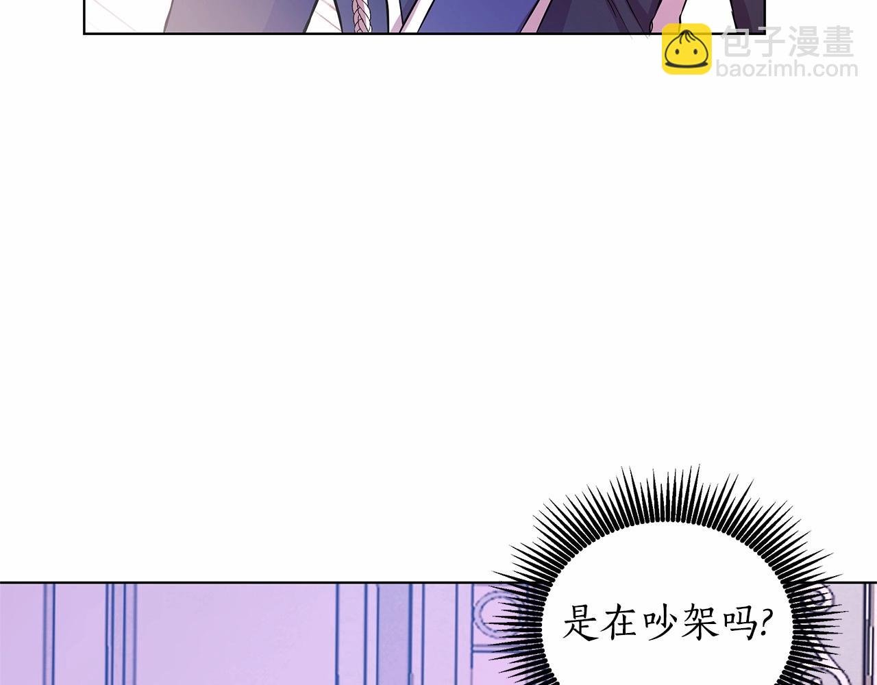 第3话 粉丝发怒，作者开始加更