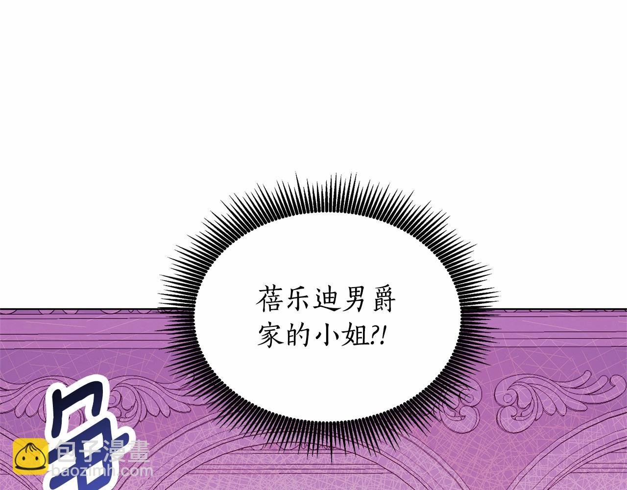 第3话 粉丝发怒，作者开始加更