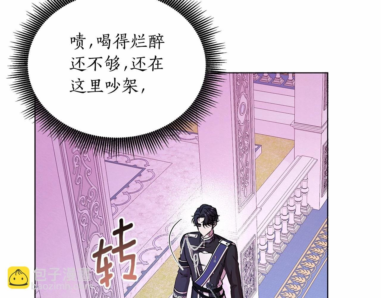 第3话 粉丝发怒，作者开始加更
