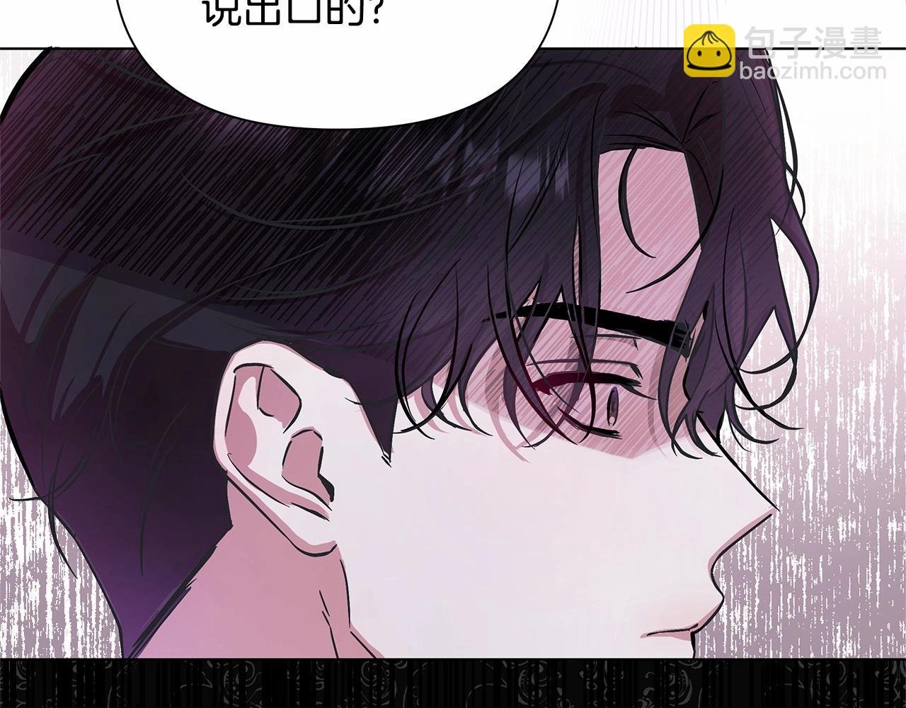 第3话 粉丝发怒，作者开始加更