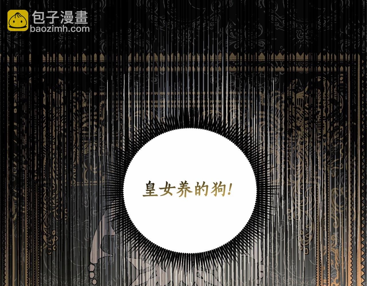 第3话 粉丝发怒，作者开始加更