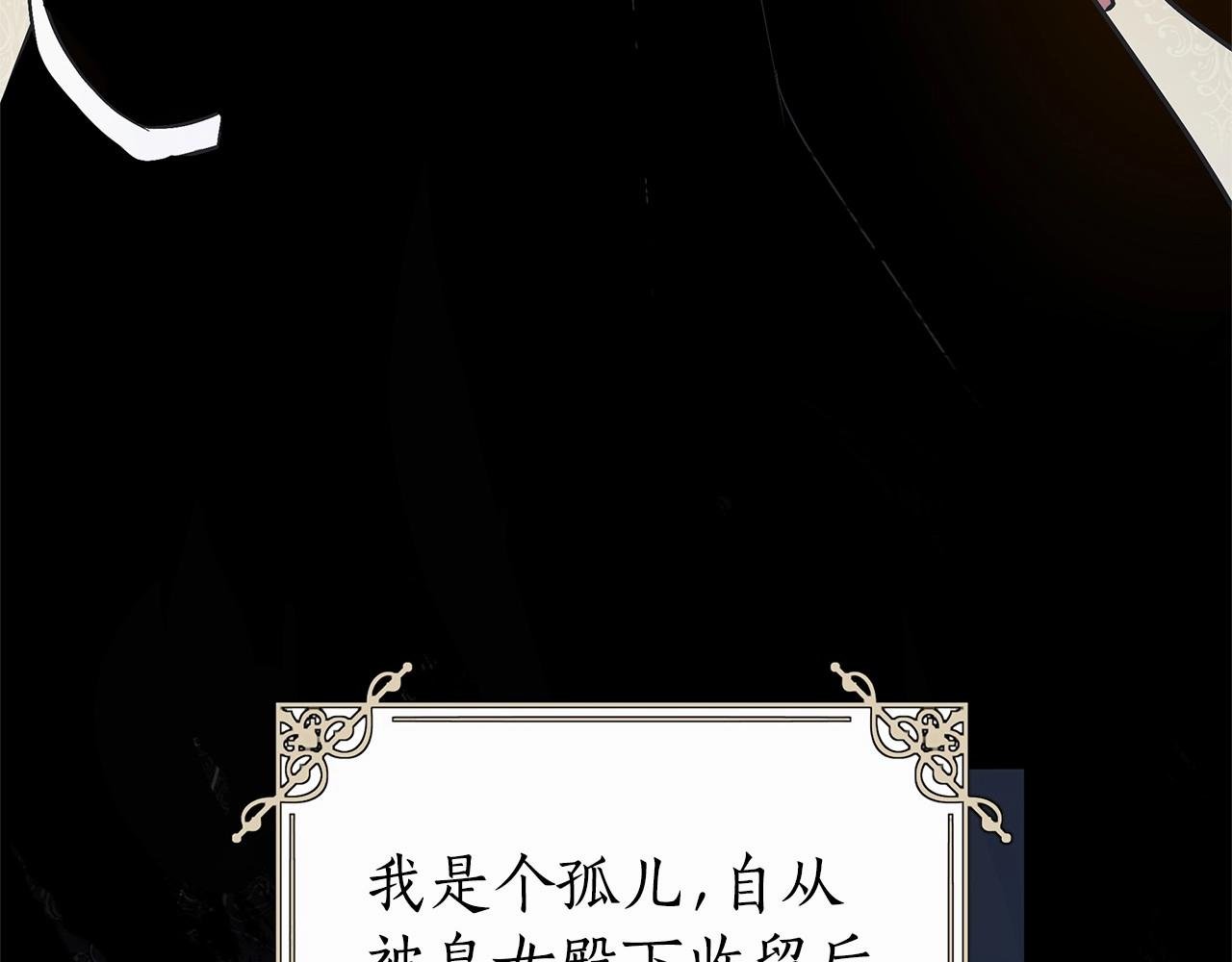 第3话 粉丝发怒，作者开始加更