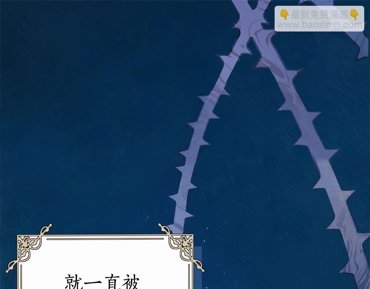 第3话 粉丝发怒，作者开始加更