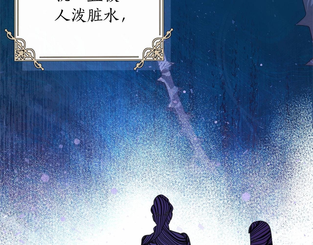 第3话 粉丝发怒，作者开始加更