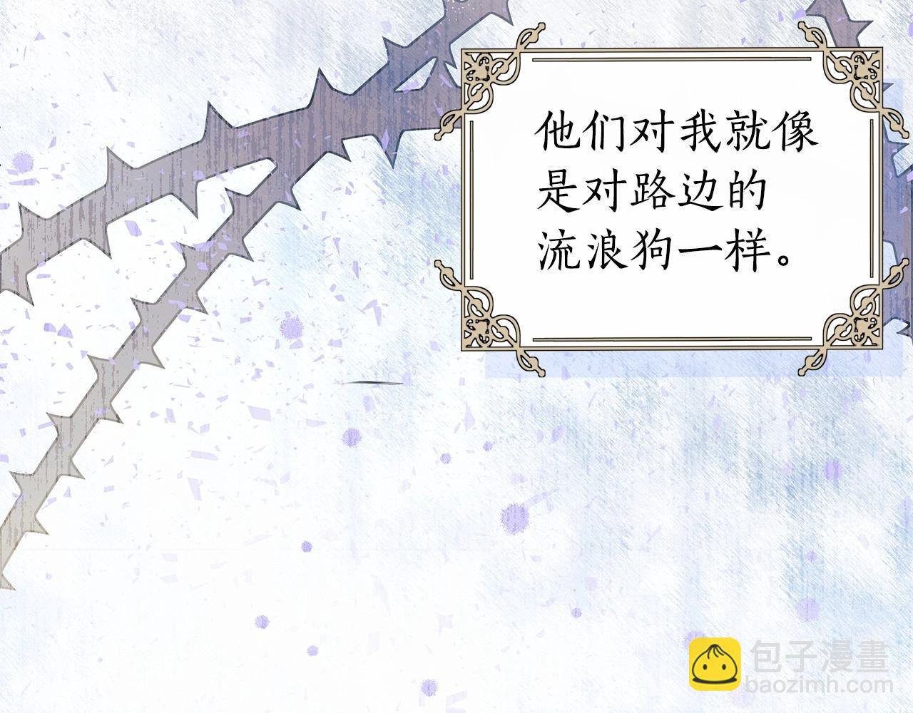 第3话 粉丝发怒，作者开始加更