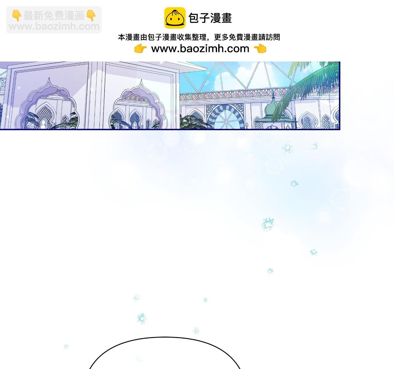 第39话 特别的沙漏