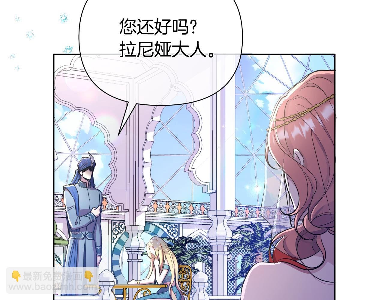 第39话 特别的沙漏