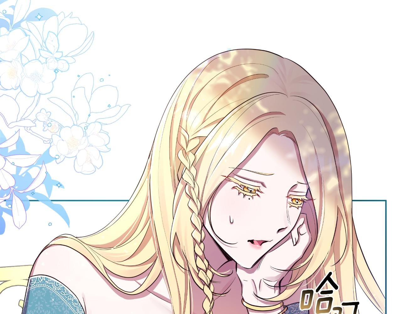 第39话 特别的沙漏