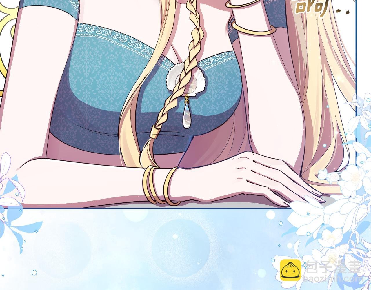 第39话 特别的沙漏