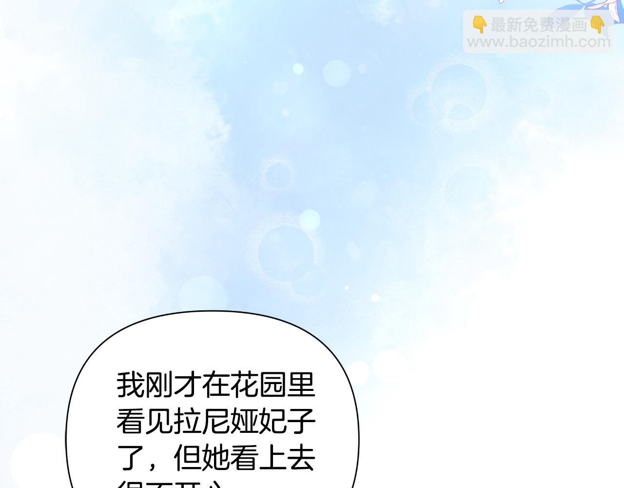 第39话 特别的沙漏