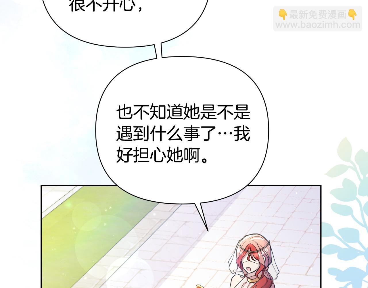 第39话 特别的沙漏