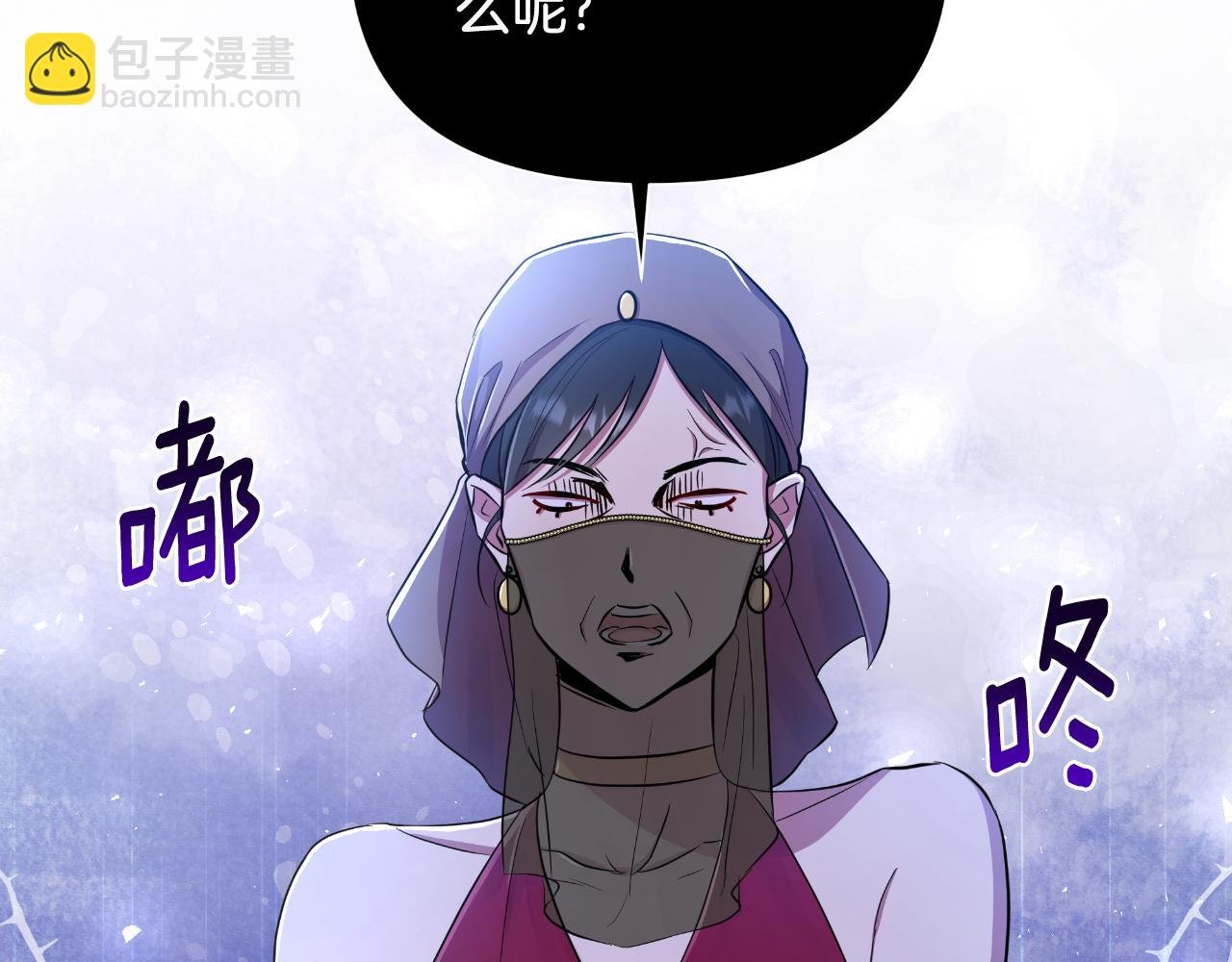 第39话 特别的沙漏