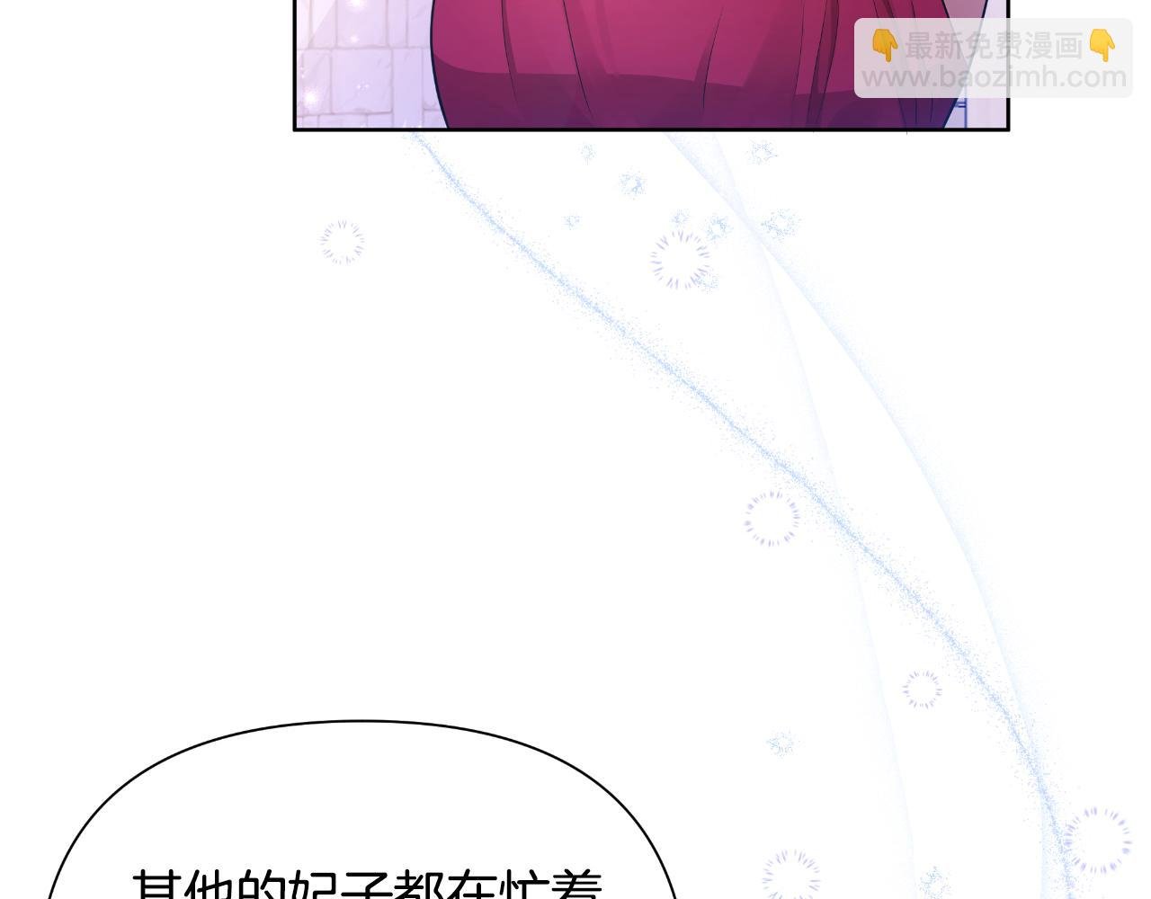 第39话 特别的沙漏