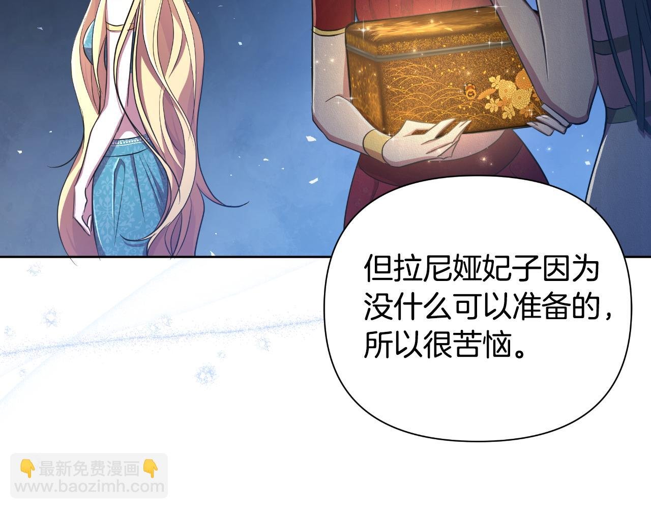 第39话 特别的沙漏
