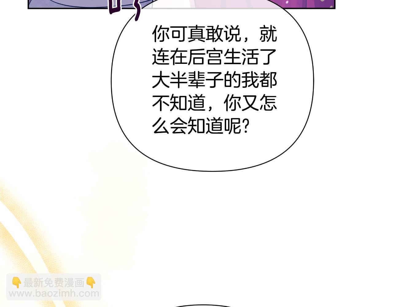 第39话 特别的沙漏
