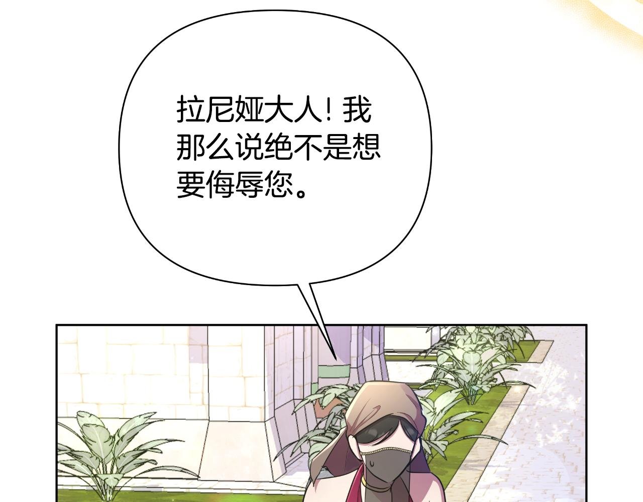 第39话 特别的沙漏