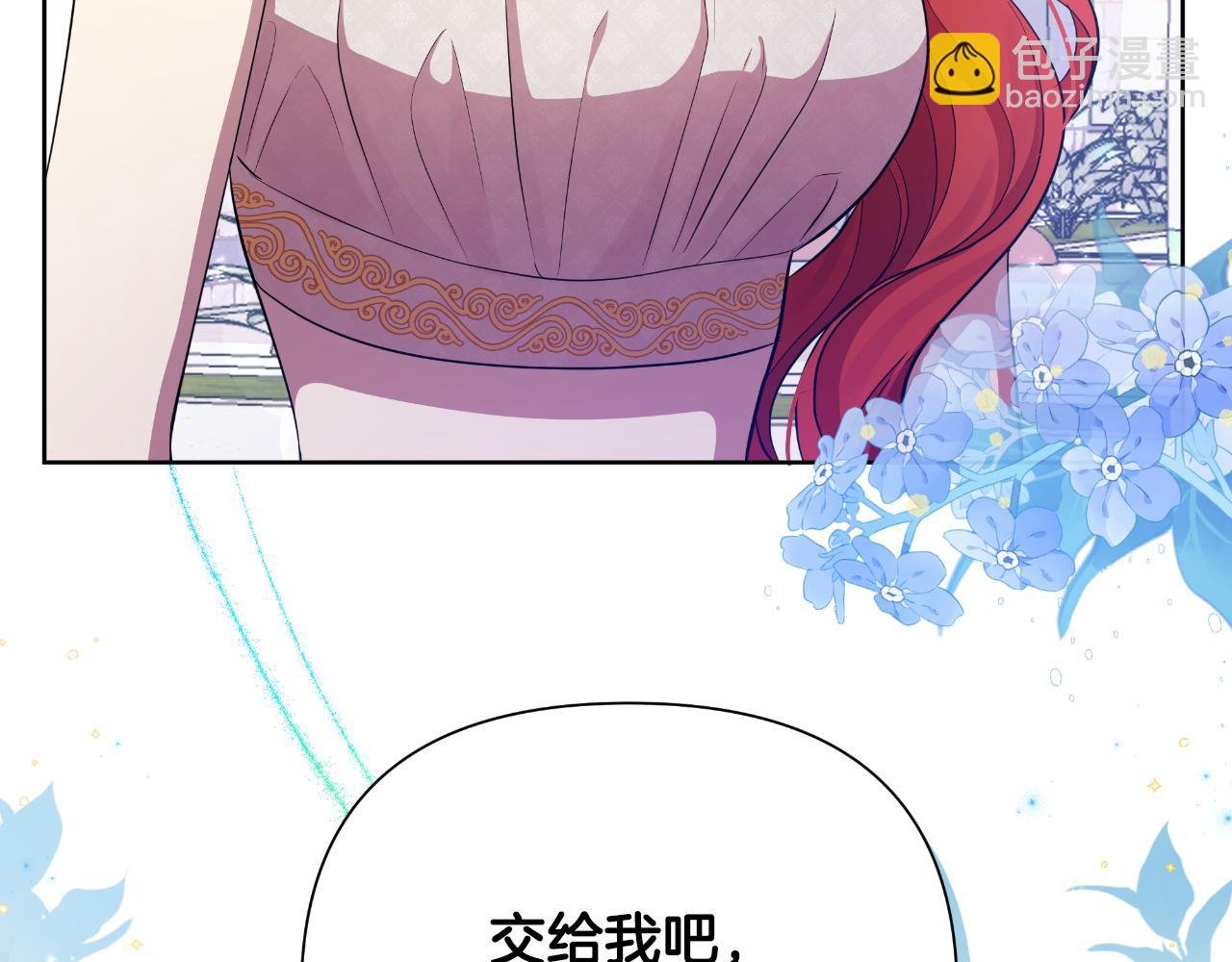 第39话 特别的沙漏