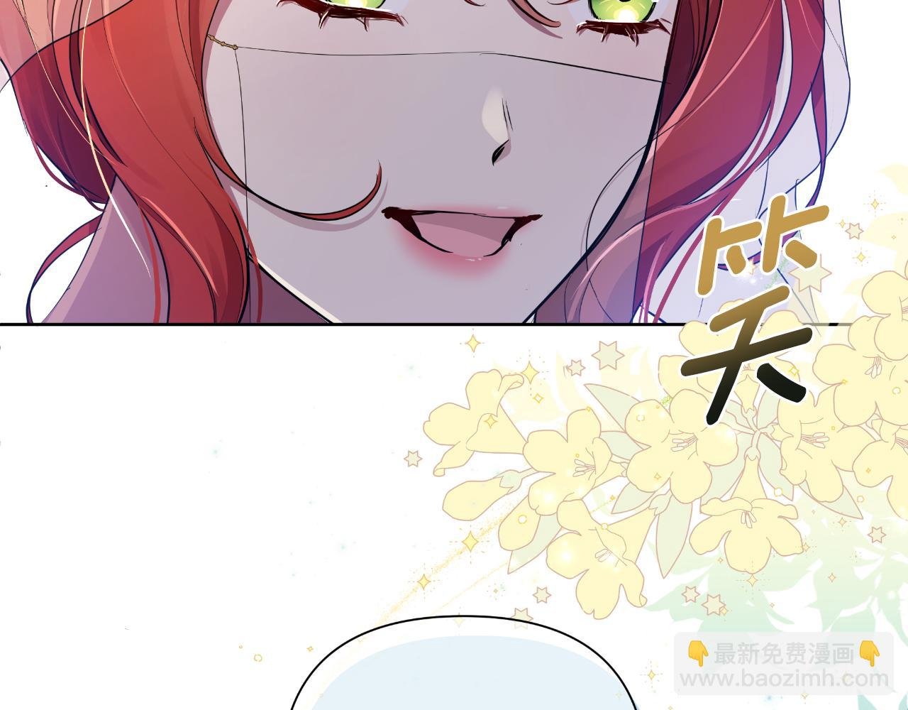 第39话 特别的沙漏
