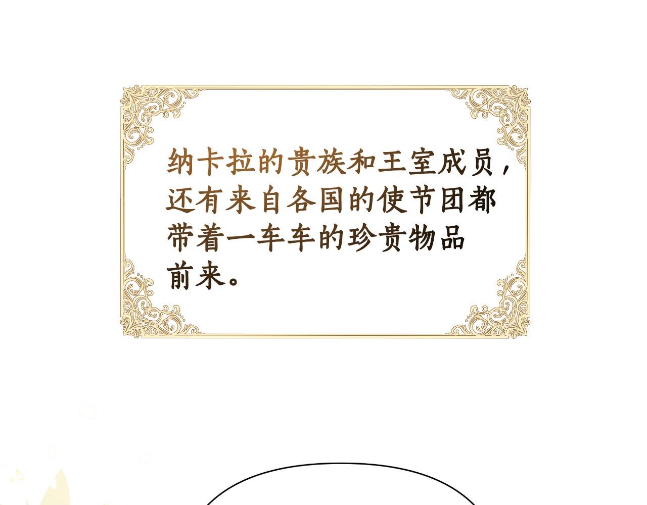 第39话 特别的沙漏