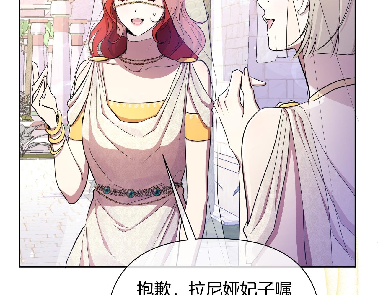 第39话 特别的沙漏