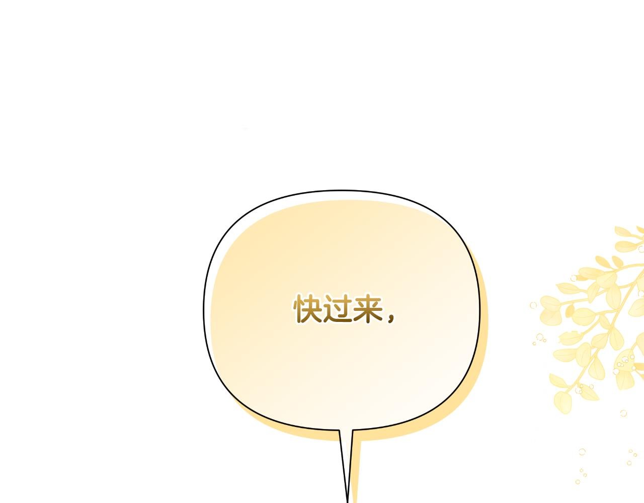 第40话 唯一的朋友
