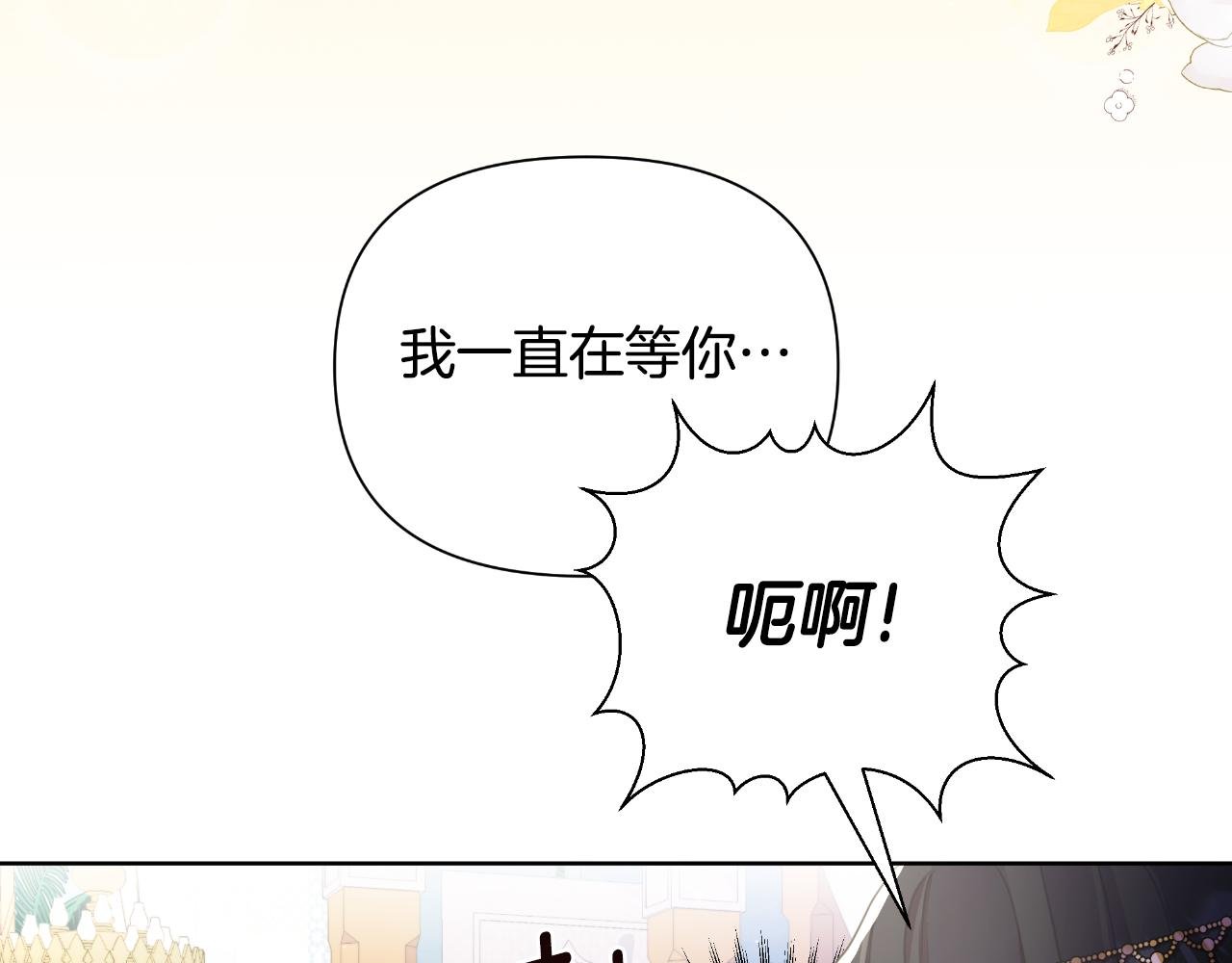 第40话 唯一的朋友