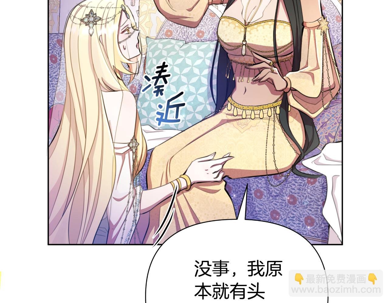 第40话 唯一的朋友
