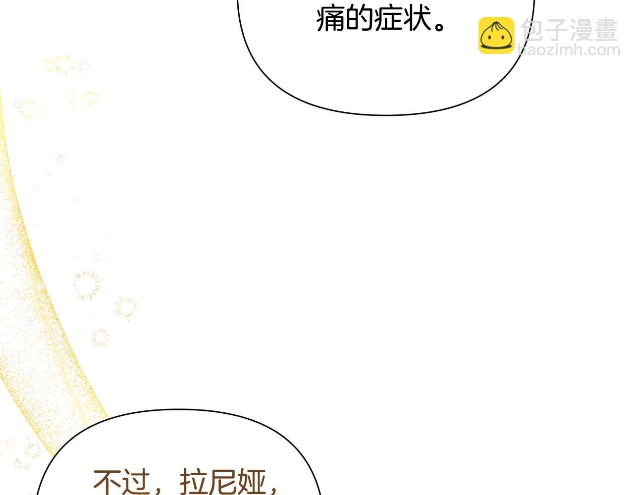 第40话 唯一的朋友