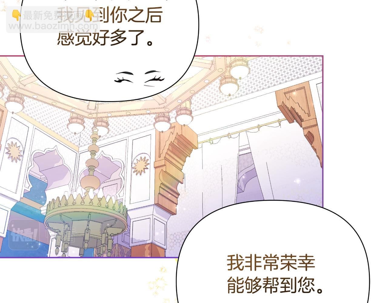第40话 唯一的朋友