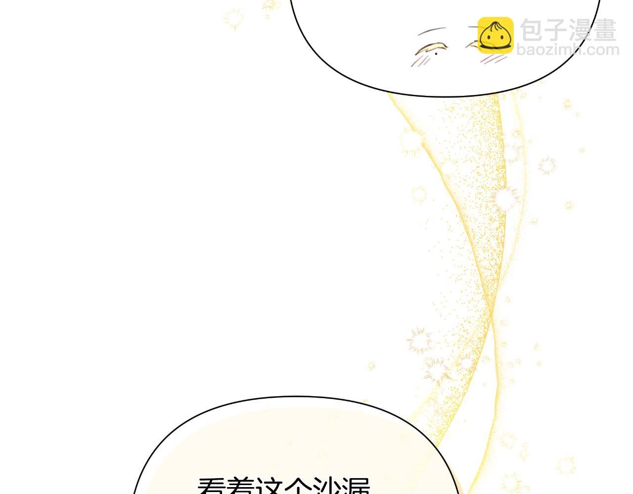 第40话 唯一的朋友