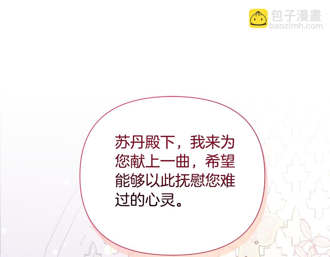 第40话 唯一的朋友