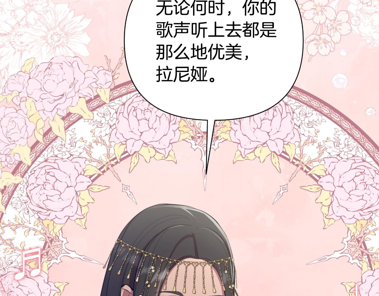 第40话 唯一的朋友